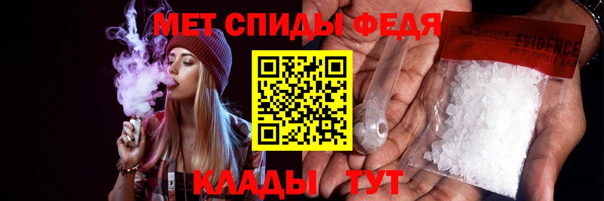 АМФ  АМФЕТАМИН Premium  Вход с VPN  Янаул 