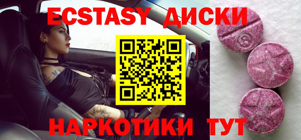 Ecstasy Punisher  Вход с VPN  Янаул  ЭКСТАЗИ Punisher 