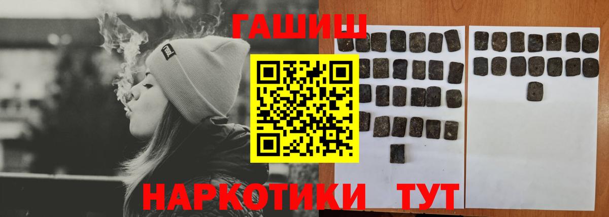 ГАШИШ хэш Янаул