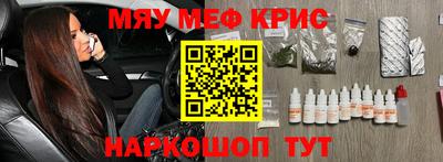 герыч Будённовск