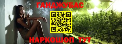 герыч Будённовск
