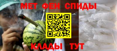 таблы Бузулук