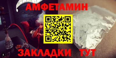 таблы Бузулук