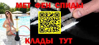 таблы Бузулук