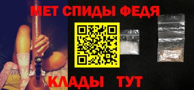 таблы Бузулук