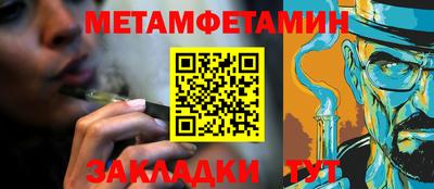 таблы Бузулук