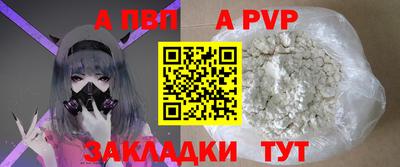 таблы Бузулук