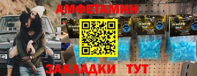 герыч Будённовск
