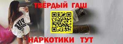 таблы Бузулук