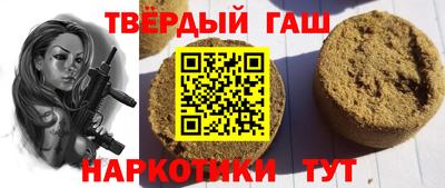 герыч Будённовск