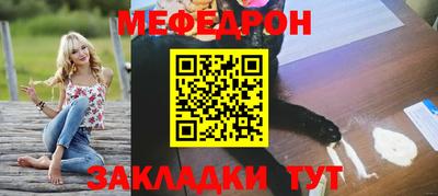 таблы Бузулук
