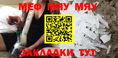 таблы Бузулук