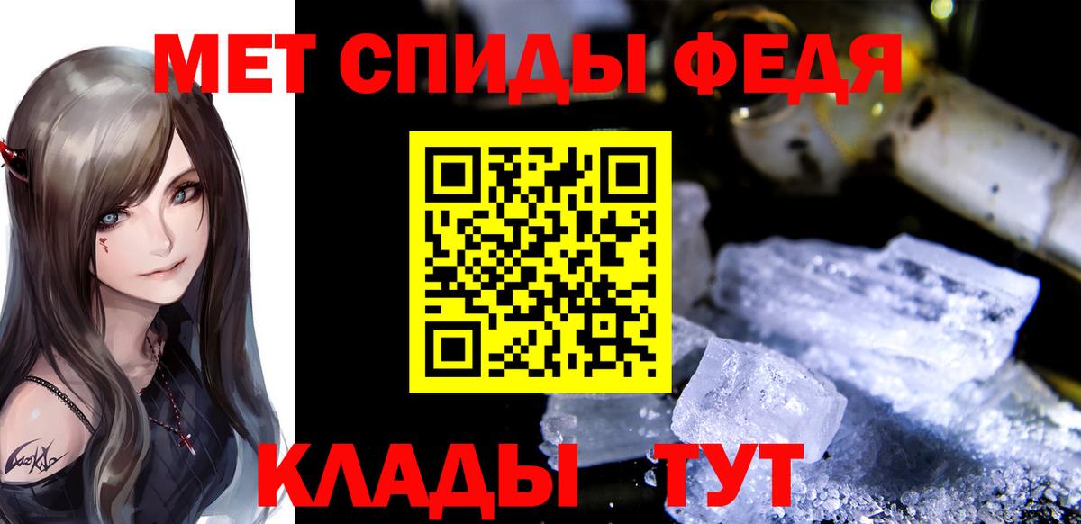 Янаул  МЕТАМФЕТАМИН пудра  Вход с VPN 