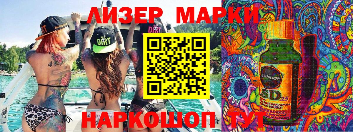 Янаул  где найти   Вход с VPN  Наркотические марки 1500мкг  Марки NBOMe 