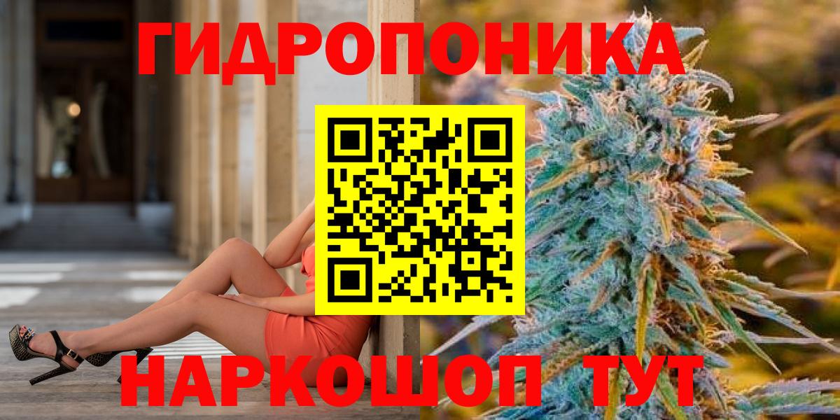 Янаул  Конопля AK-47  Бошки марихуана AK-47  Бошки Шишки семена  Вход с VPN  Каннабис AK-47 